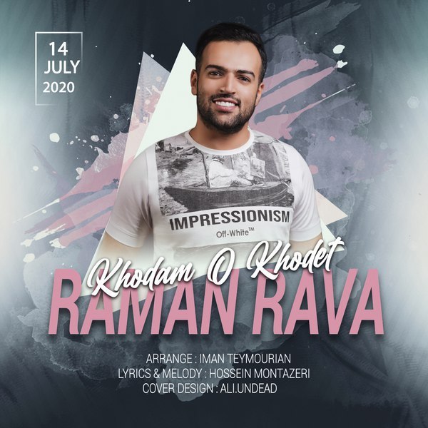 دانلود آهنگ خودمو خودت